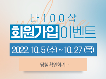 회원가입 이벤트