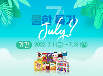 7월 특가데이