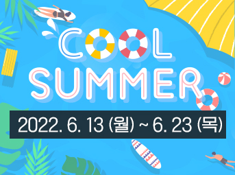 Cool Summer
